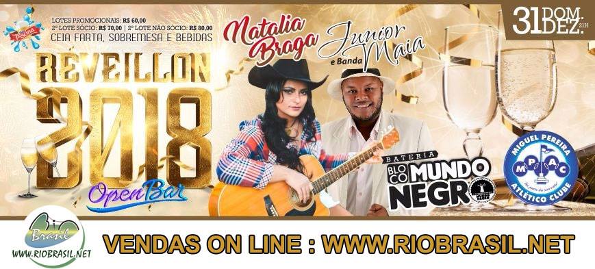 REVEILLON DO MPAC | LOTE PROMOCIONAL | L