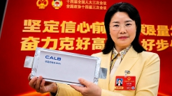 BYD, CATL e Geely colocam baterias de estado s�lido � prova em 2027, enquanto empresa de aspiradores promete produ��o antes